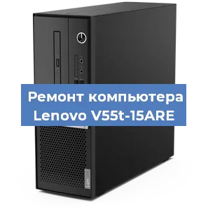 Замена ssd жесткого диска на компьютере Lenovo V55t-15ARE в Челябинске